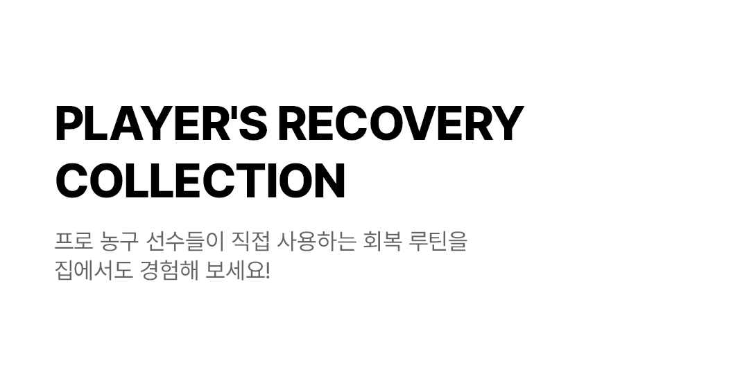 스카이거너스 프로모션 1